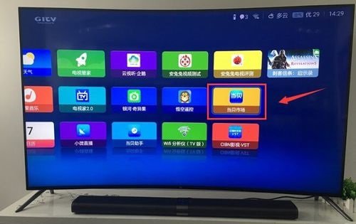 QQ开通了企鹅影院怎么在电视上登陆
