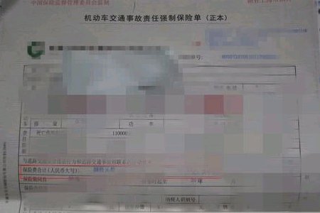 车子年检怎么办理