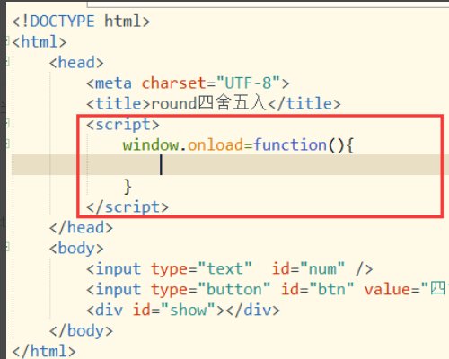 C# 四舍五入取整