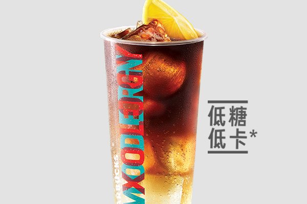 星巴克的饮料菜单是什么？