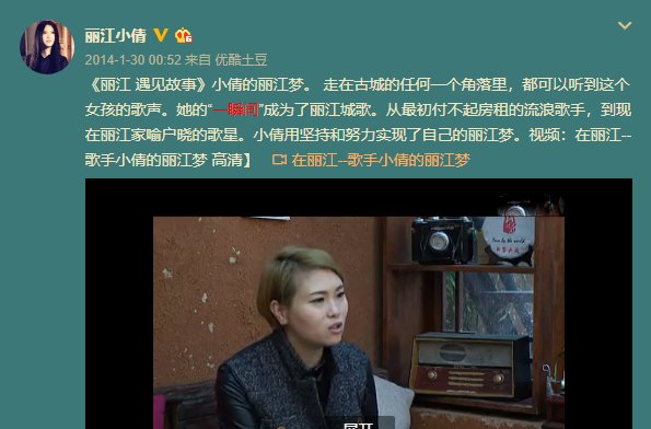 就在一瞬间 看到你的脸 是什么歌