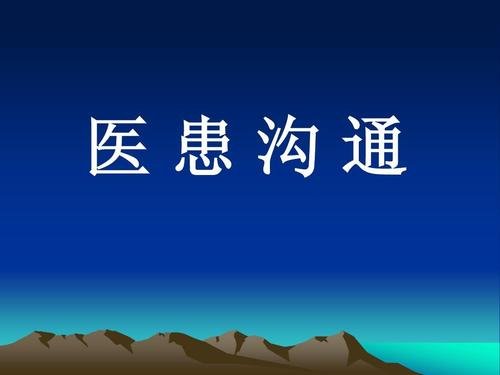 安医大附二院一位患者出院时拱手致谢护士,你觉得这样的医患关系如何?