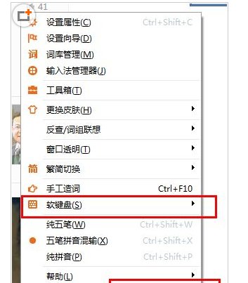 极点五笔中，如何快速输入·→←↑↓※等特殊符号？