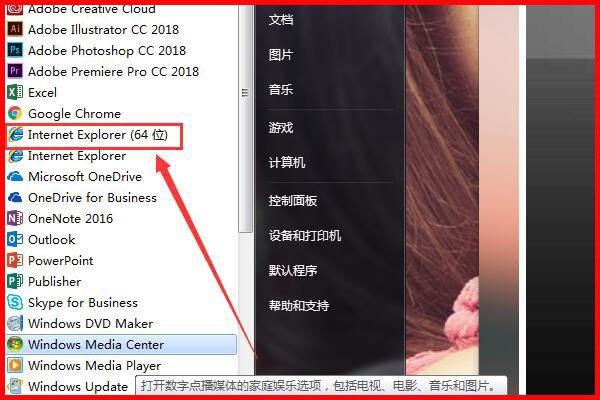 电视坏了，今晚的开学第一课在电脑上可以看到直播吗