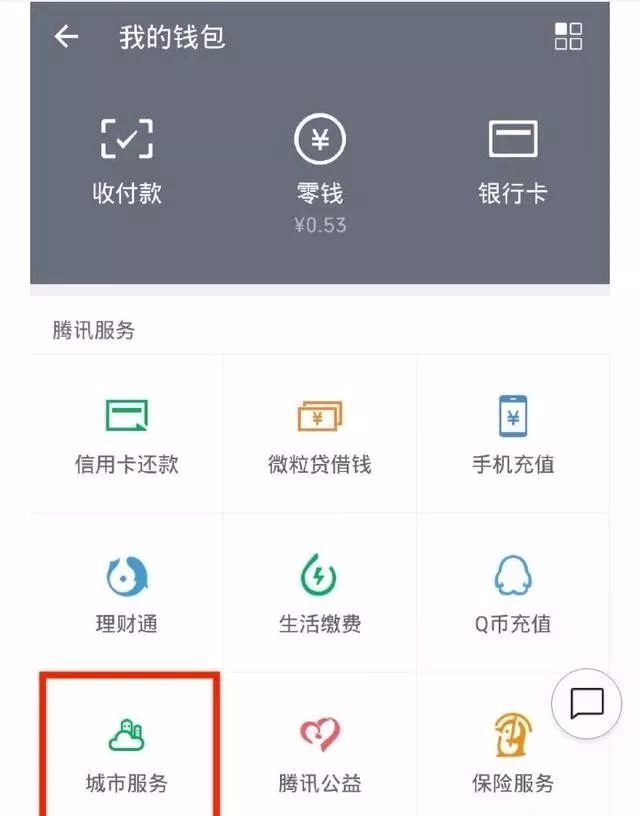 怎么查违章最快啊？