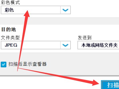 电脑怎么扫描图片