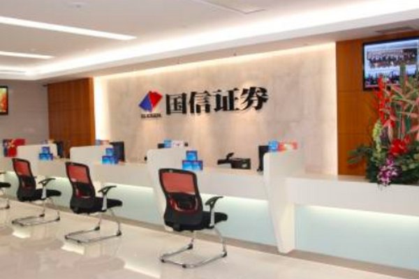 广东有哪些证券公司