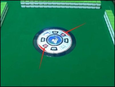 麻将桌怎么关掉让所有的牌不出来？