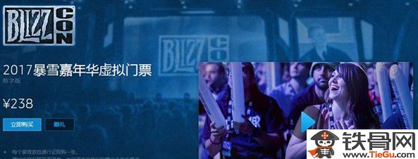 魔兽世界7.3暴风城逐天战机坐骑怎么样具体如何获得