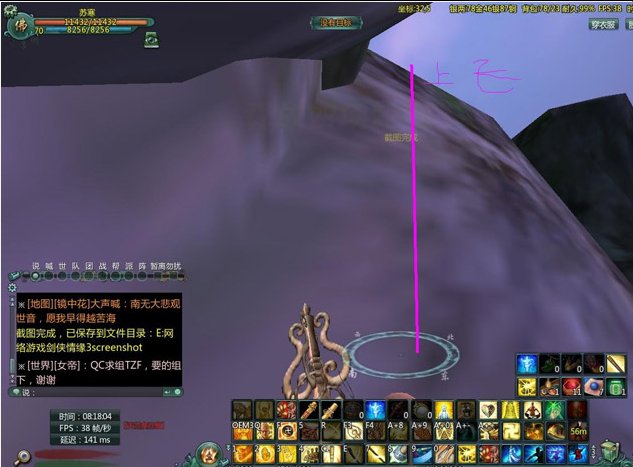 英雄凌霄峡怎么跳