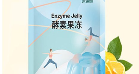 绿瘦酵素果冻效果怎样?