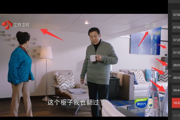 江苏卫视高清在线直播节目单在哪可以看?