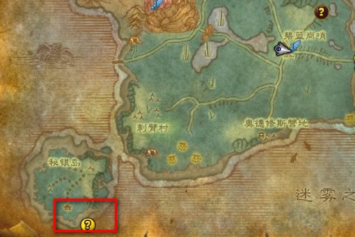 德莱尼猎人任务，失踪的渔夫到底在哪儿