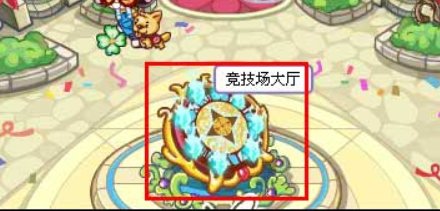 洛克王国万神殿在哪里