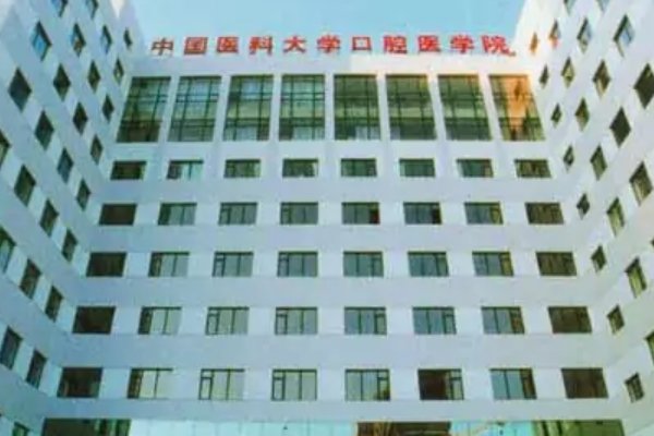 全国医学类大学排名