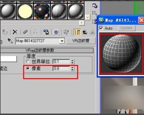 VR透明线框材质