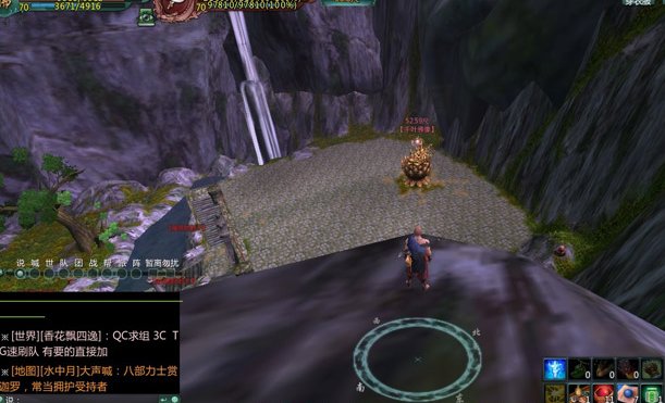 英雄凌霄峡怎么跳