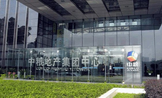 中粮集团的总部在哪里？？？？？？