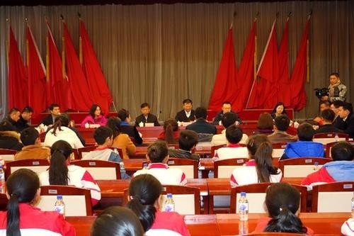 求党外群众座谈会记录