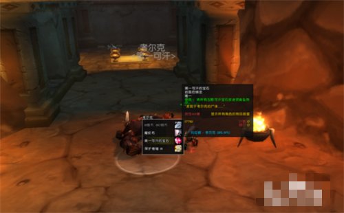 魔兽世界中MLD任务“贱民的指引”那几个可汗在什么位置？