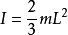 转动惯量怎么求???