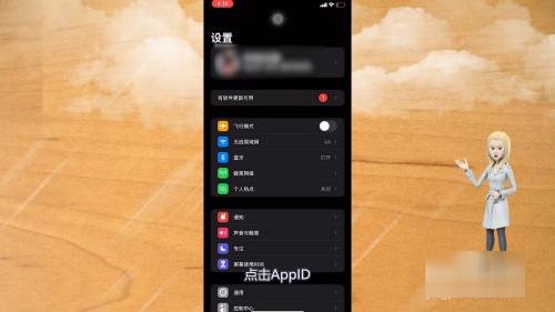 苹果内存满了怎么清理空间