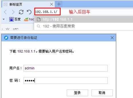 192168.1.1怎么用？