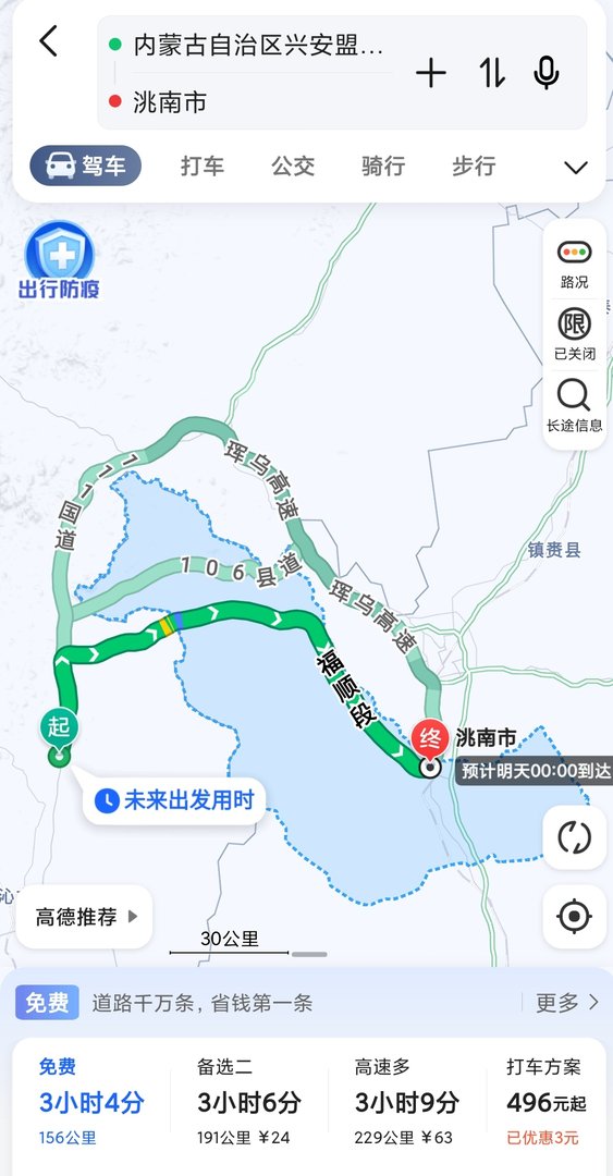 内蒙古突泉县和吉林省洮南市是不是边界？