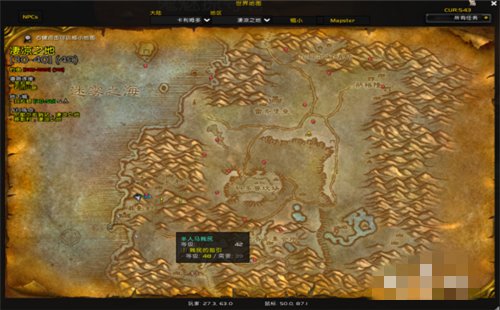 魔兽世界中MLD任务“贱民的指引”那几个可汗在什么位置？