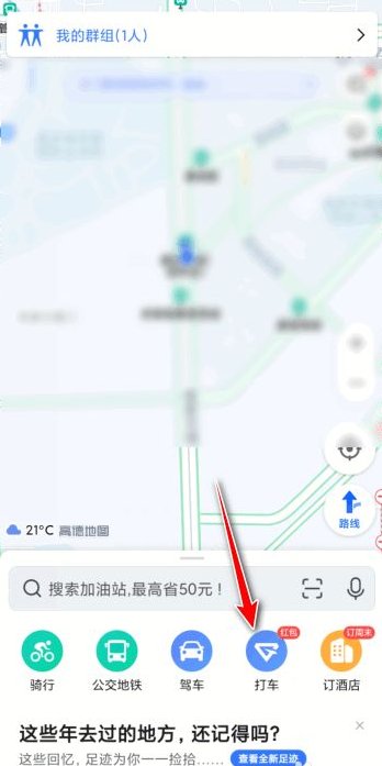 商丘有哪些网约车平台