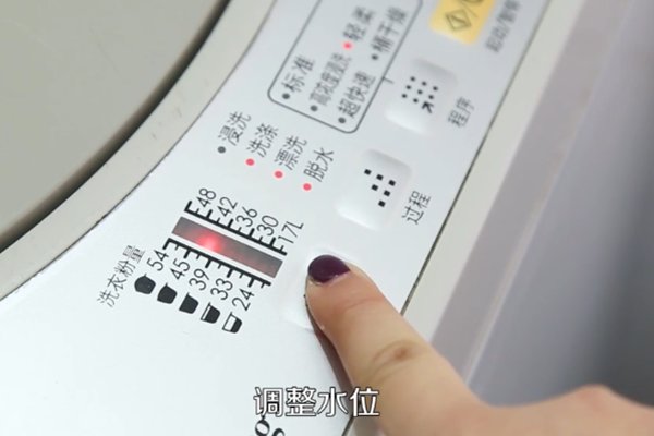 洗衣机的使用步骤