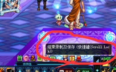 DNF怎么录制视频？