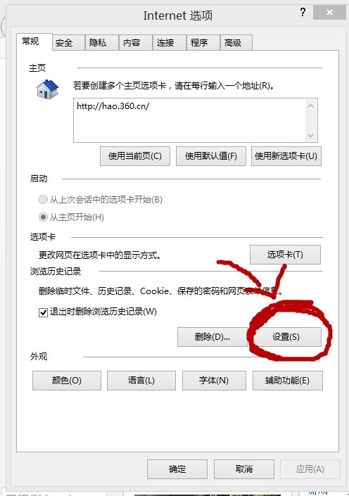 中国藏族音乐网为什么不能下载歌曲