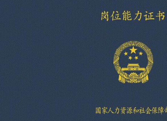 信息系统项目管理师通过率是多少?