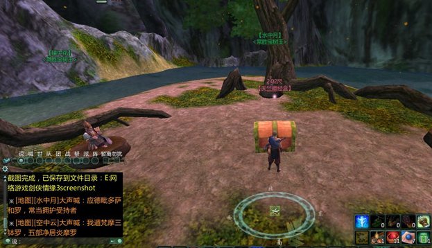 英雄凌霄峡怎么跳