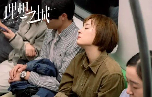 理想之城剧情介绍