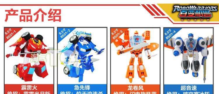 洛洛历险记中一共多少技能