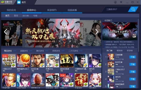 电脑上什么模拟器好?