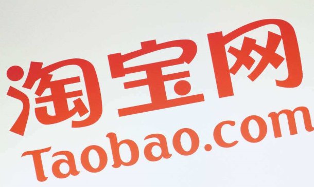 淘宝能不能改用户名? 淘宝用户名怎么改