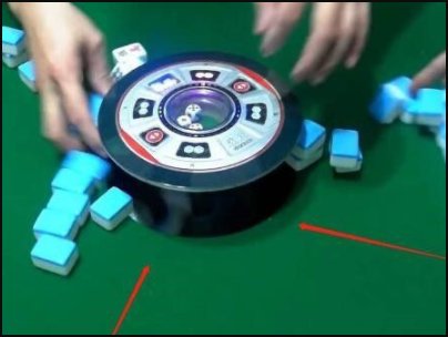 麻将桌怎么关掉让所有的牌不出来？