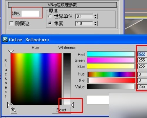 VR透明线框材质