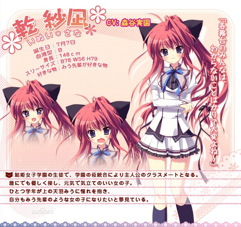 这图是哪部动漫的