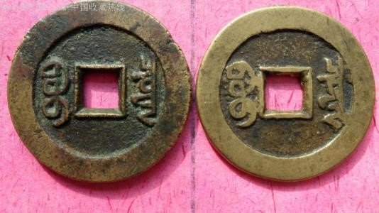 乾隆通宝图片及价格这