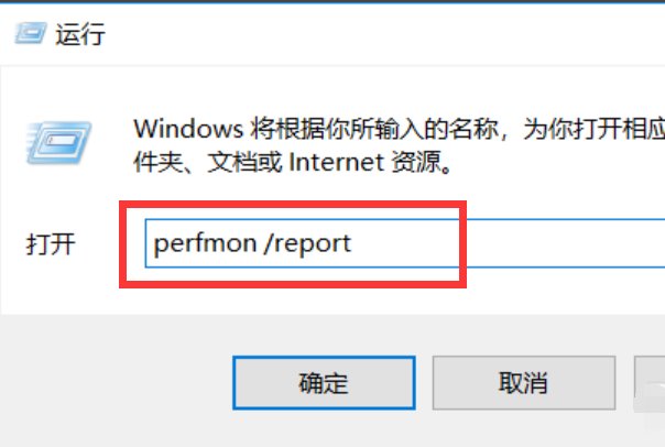 怎样检查电脑系统是否正常