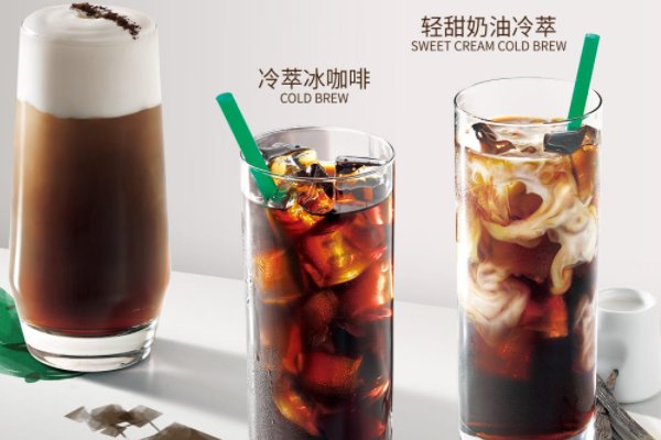 星巴克的饮料菜单是什么？