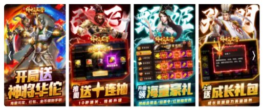 有什么好玩的3D手游，谁能推荐一下