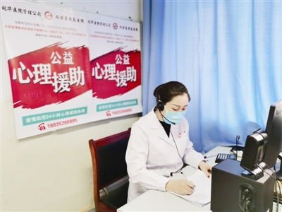 有国家二级心理咨询师证,可以去哪里工作?