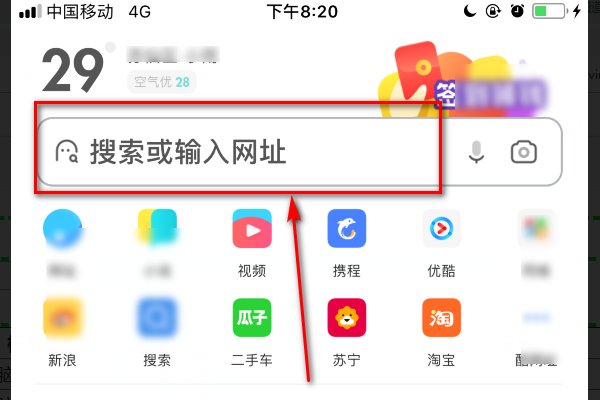 手机怎么登录百度文库