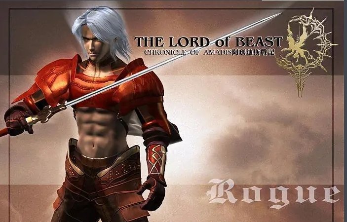 阿玛迪斯战记分别进化那个魔兽厉害啊？