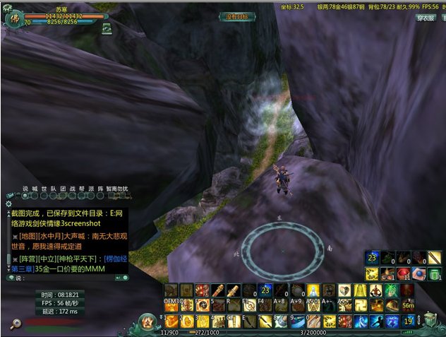 英雄凌霄峡怎么跳